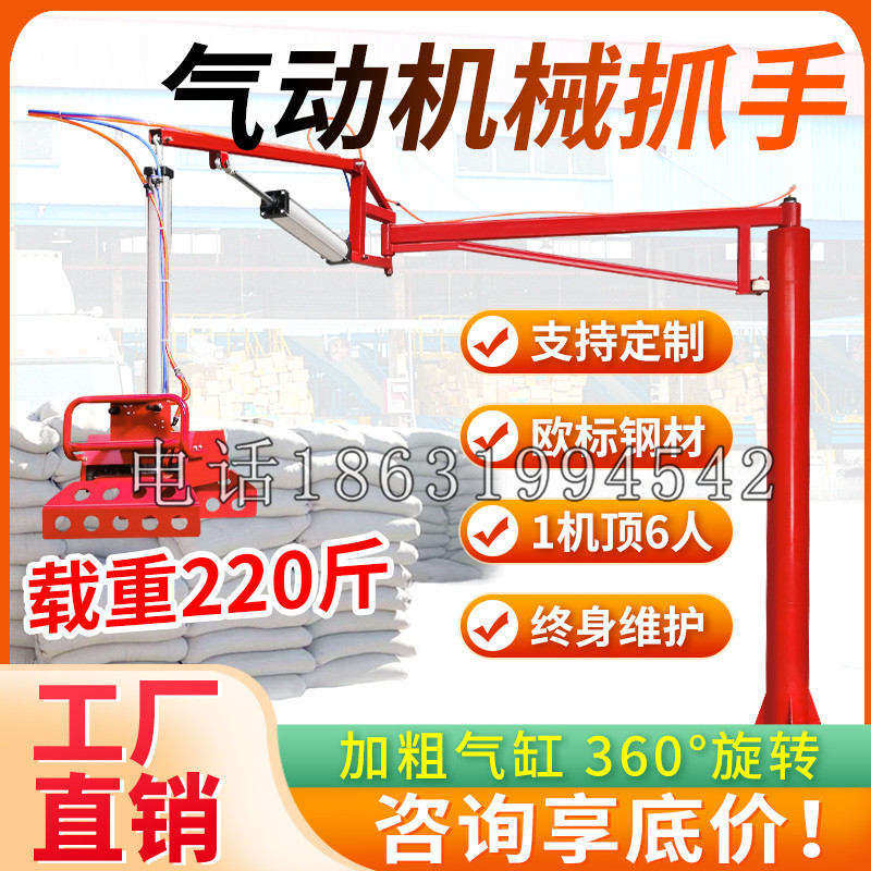 隆林各族自治县凯富 Jupiter木星电动液压机械臂制作 主从机器人机械抓手