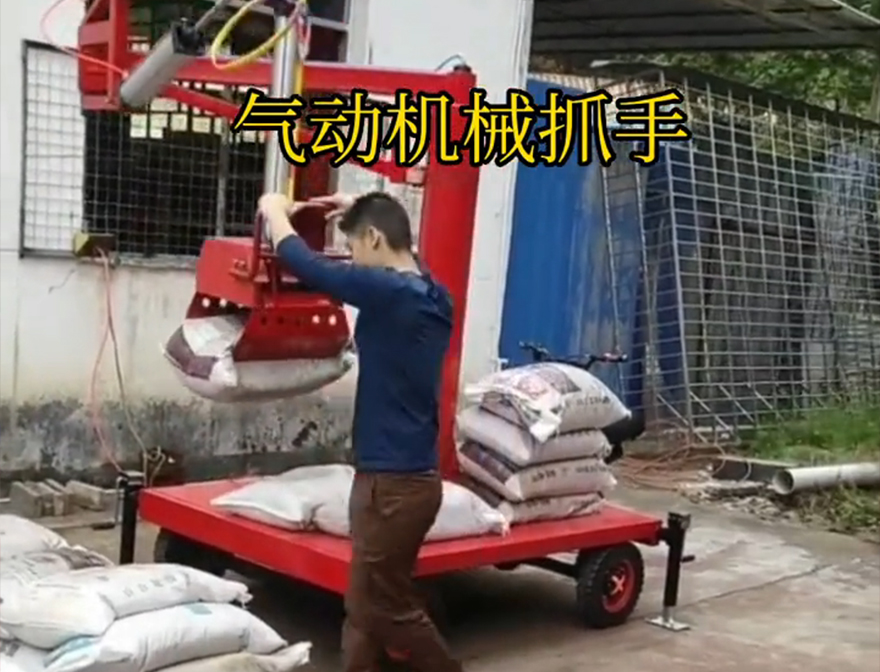 隆林各族自治县机械抓手价格化肥搬运机械机械抓手隆林各族自治县气动机械抓手青储搬运机处理助力机械臂